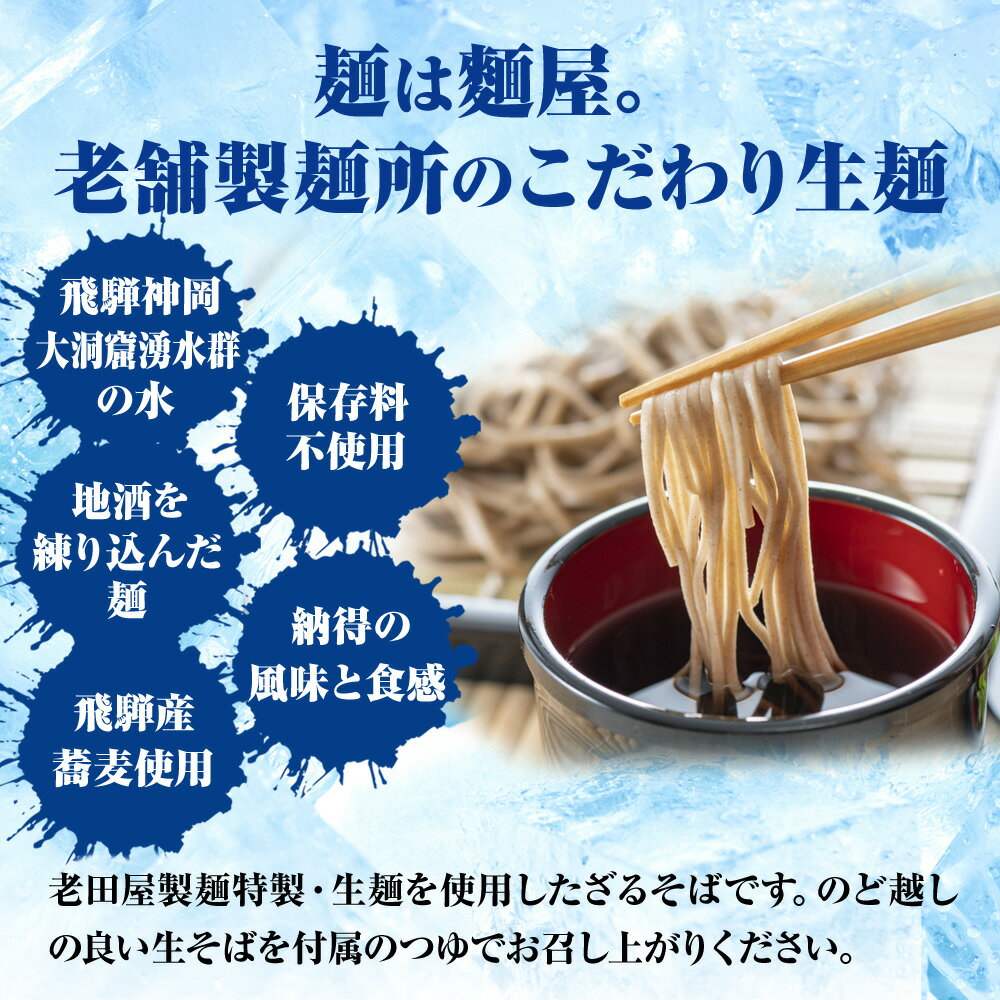【ネコポス 送料無料 】 生麺ざるそば 5食 生めん ざる蕎麦 日本蕎麦 蕎麦 ソバ そば ポスト投函 生麺 簡単 土用丑 中元 ギフト スタミナ 取寄せ メール便 グルメ プレゼント 食品 取り寄せ ポイント消化 送料無料 ギフト 2026 uosou-10000670 おさかな問屋 魚奏 楽天市場店 サンプル画像2