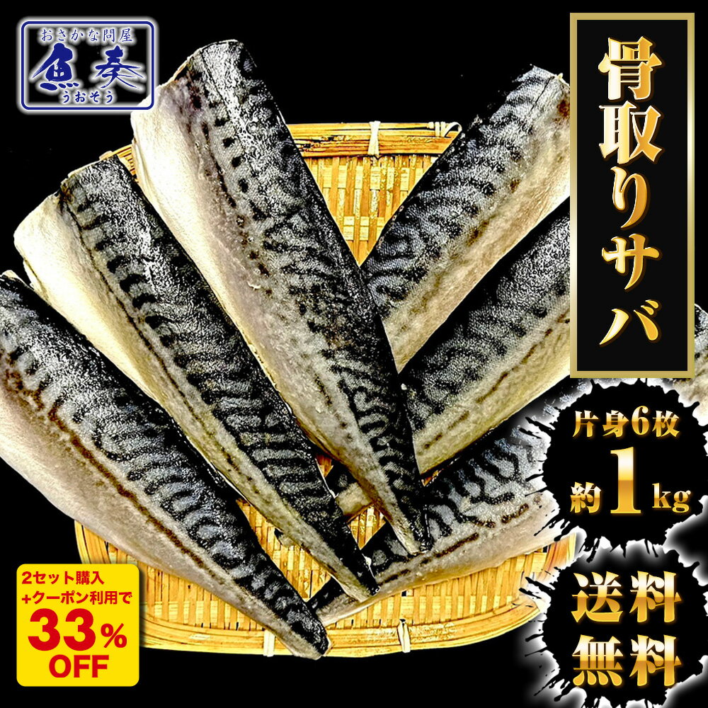 �� 2�w���N�[�|����1,880�~OFF �����T�o ���� �I ������ ���� ���Y�� �I���g�t�B�[�� 6���i��1kg�j�T�o�Ⓚ ���Ȃ� �ʗⓀ �����I �� �p���Y ���̓� ��̓� ����� ���ٓ� �ȒP ���͂� �ۑ��H �H�i  ���� �k�C���A����͒ǉ�������997�~���Z�������܂��B