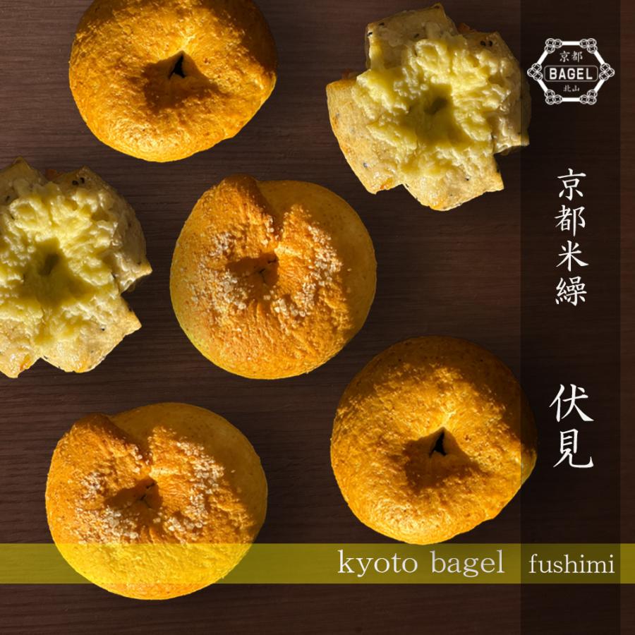 乐天商城 - 京都ベーグル 伏見 (3種6個セット) 米粉 生麩製法 ベーグル 全粒粉 国産小麦 冷凍 豆乳 ヘルシー BAGEL 菓子パン パン 冷凍 買い置き 母の日 父の日 敬老 中元 ギフト
