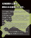 母の日 父の日 2024 ギフト 楽天最安値に挑戦 国産 北海道産 秋鮭卵を使用 いくら イクラ 本いくら いくら醤油漬け 100g×3入り 期間限定 最安値に挑戦 国産 安価な鱒子ではありません。 北海道産 国産 SS セット 送料無料 3