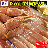 https://image.rakuten.co.jp/uosou/cabinet/06738560/imgrc0071509582.jpg