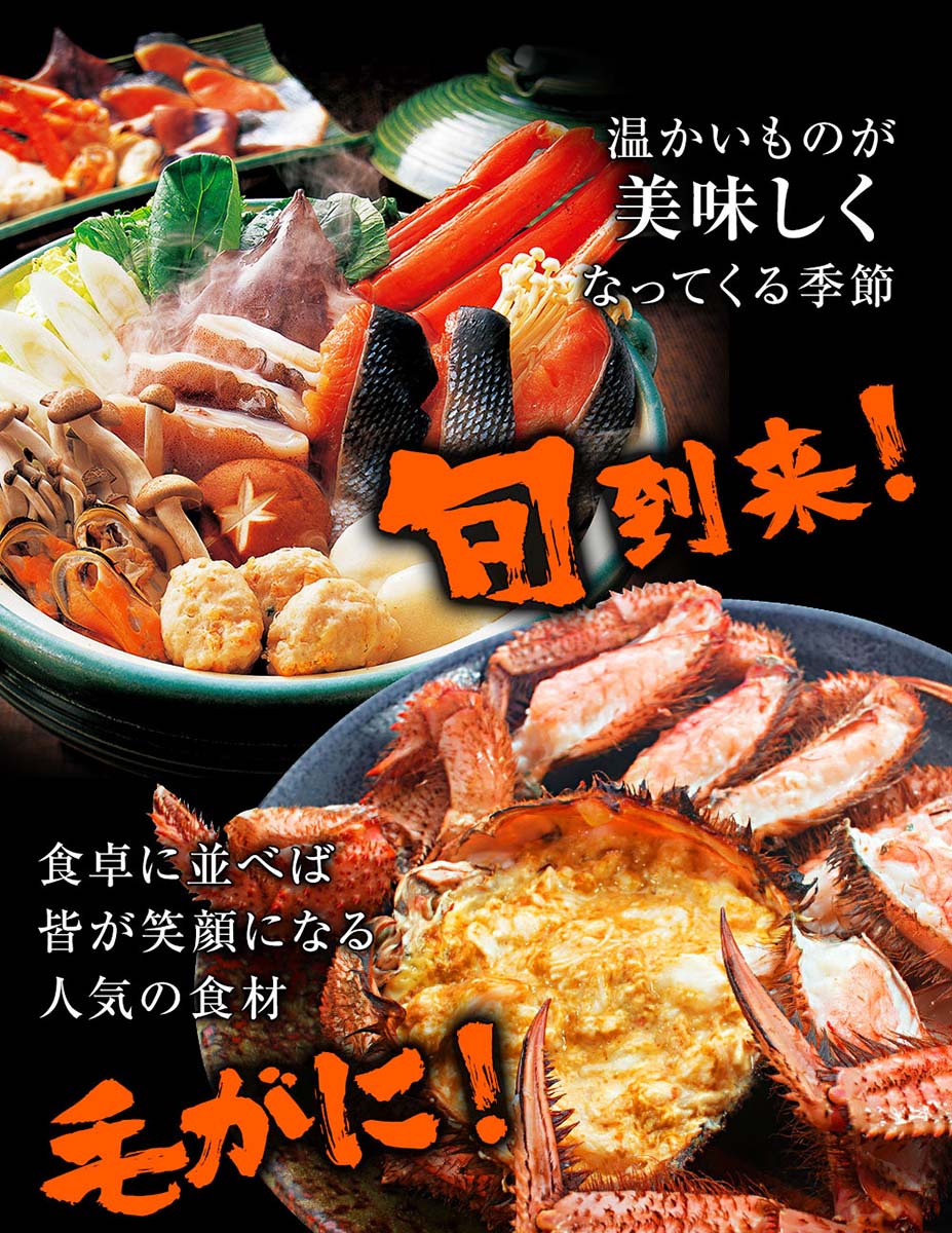 ボイル 毛ガニ 姿 特大 800g〜900g かに カニ 蟹 毛がに 毛蟹 カニしゃぶ カニ鍋 かに 姿 業務用 食品 おかず お取り寄せ 内祝い