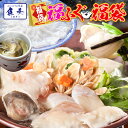 2025ギフト 【単品合計4万円以上→29,290円】2025豪華ふぐ三昧福袋 福袋 食べ物 豪華詰め合わせ赤字福袋 海鮮 ウニ いくら ホタテ 送料無料応援 ...