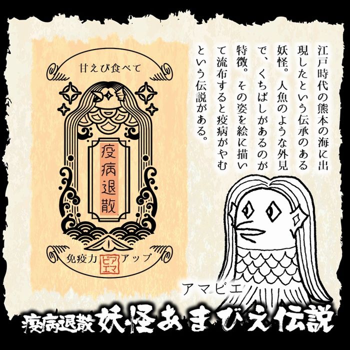 【 大赤字企画！限界価格でご提供！ 】あまえび アマビエ アマエビ 甘海老 甘えび 南蛮赤海老 お刺身用甘えび 2L 特大約1kg ごはん 食事 食べ物 バーベキュー BBQ キャンプ 海鮮バーベキュー 送料無料 ギフト 2026 3