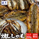 子持ちししゃも 3尾×10P おつまみ 魚介乾製品 燻製 海産 水産 海鮮 農水 お土産 手土産 魚 ギフト プレゼント 北海道グルメ お取り寄せグルメ 乾物 無添加 珍味 めぐみ 北海道 お取り寄せ 海鮮 酒の肴 晩酌 干物 食品 食べ物 函館 日本酒 ビール ハイボール【三海幸】