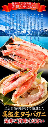 楽天市場 送料無料 カット 生 タラバガニ 総重量1 6kg かに カニ 蟹 たらばがに しゃぶしゃぶ かに ハーフポーション 焼き蟹 送料無料 かにしゃぶ かに鍋 お試し 生 むき身 カニしゃぶ カニ鍋 かに爪 カニ爪 蟹爪 業務用 食品 おかず お弁当 お取り寄せ お取り寄せ 楽天市場 送料無料 カット 生 タラバガニ 総重量1 6kg かに カニ 蟹 たらばがに しゃぶしゃぶ かに ハーフポーション 焼き蟹 送料無料 かにしゃぶ かに鍋 お試し 生 むき身 カニしゃぶ カニ鍋 かに爪 カニ爪 蟹爪 業務用 食品 おかず お弁当 お取り寄せ お取り寄せ