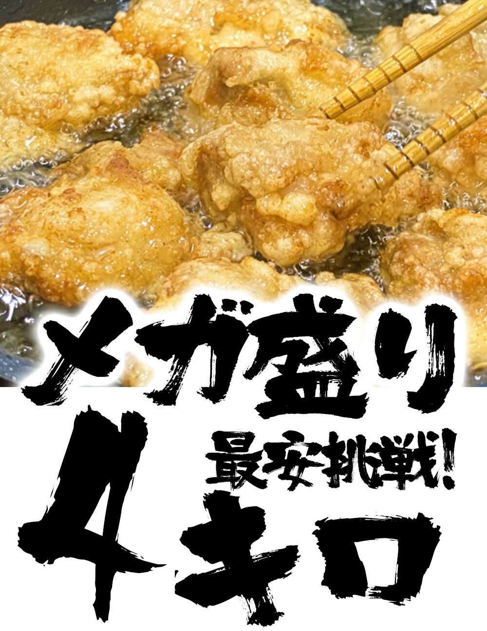 とり トリ 鶏 ブラジル産 鶏もも肉 4kg（2kg×2) 鶏肉 鳥肉 モモ 腿 徳用 最安値 同梱推奨 在宅 在宅応援 パーティー 弁当 ごはん 食事 食べ物 バーベキュー BBQ キャンプ ギフト 2026 uosou-10000413 おさかな問屋 魚奏 楽天市場店 サンプル画像3