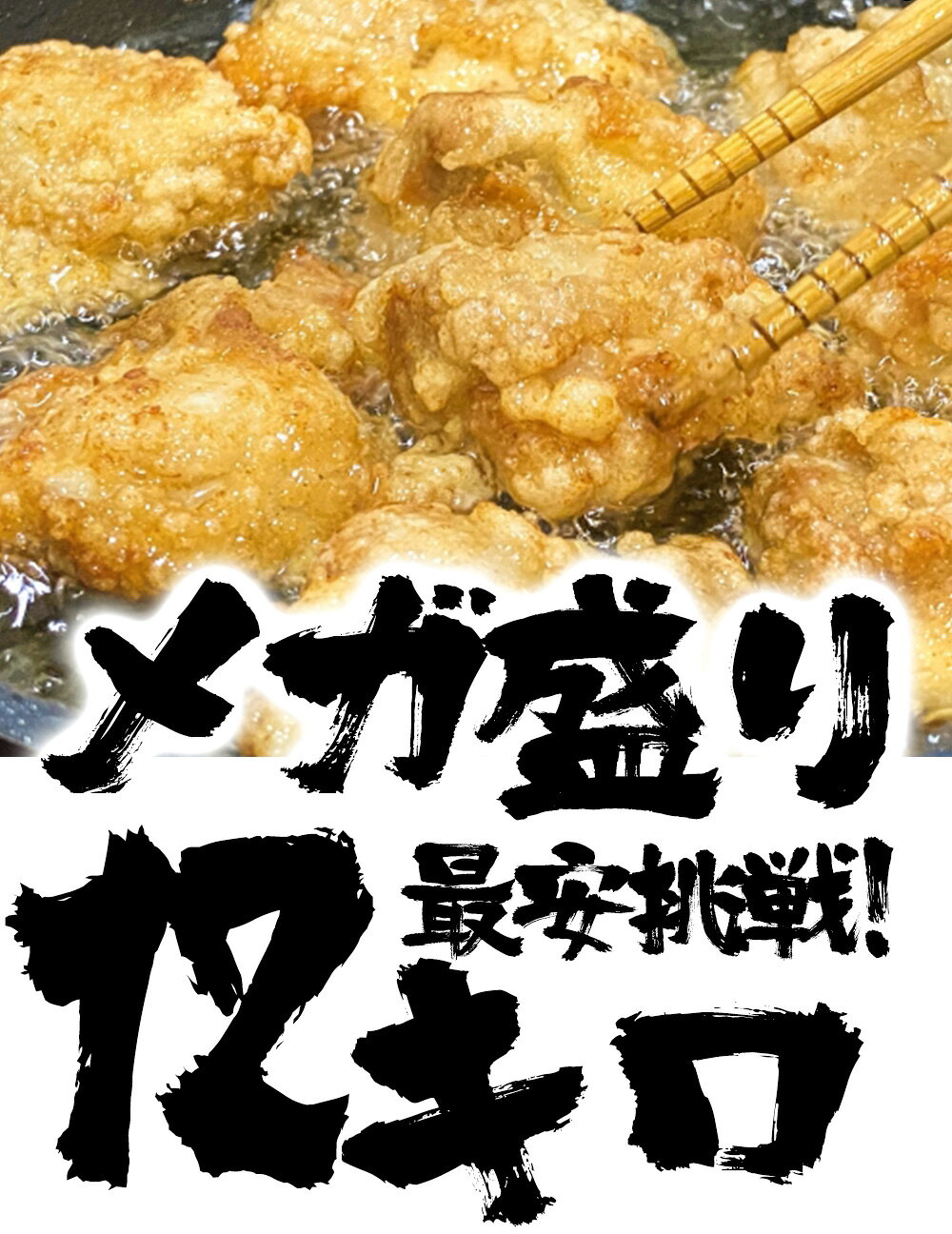 とり トリ 鶏 ブラジル産 鶏もも肉 送料無料 12kg(2kg×6) ケース 販売 鶏肉 鳥肉 モモ 腿 徳用 最安値 在宅応援 パーティー 弁当 ごはん 食事 食べ物 惣菜 バーベキュー BBQ キャンプ ギフト 2026 uosou-10000412 おさかな問屋 魚奏 楽天市場店 サンプル画像3