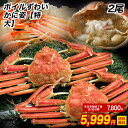 訳ありボイル ずわいがに 姿 特大 2尾 約1.2kg かに...