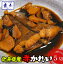 北海道産 かれい カレイ 鰈 かれい切り身 厚切 5切 天然 煮つけ 唐揚げ 塩焼き 冷凍 赤かれい 同梱推 煮物 照り焼き お取り寄せ グルメ メガ盛り お取り寄せ お試し