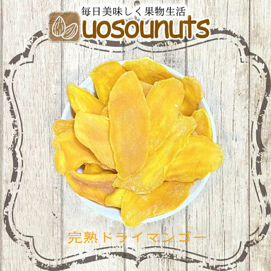 ̵ ޥ󥴡 950g ᥬ    ɥ饤ե롼  ¸   ޤܤ UOSOUNUTS Ϥ...