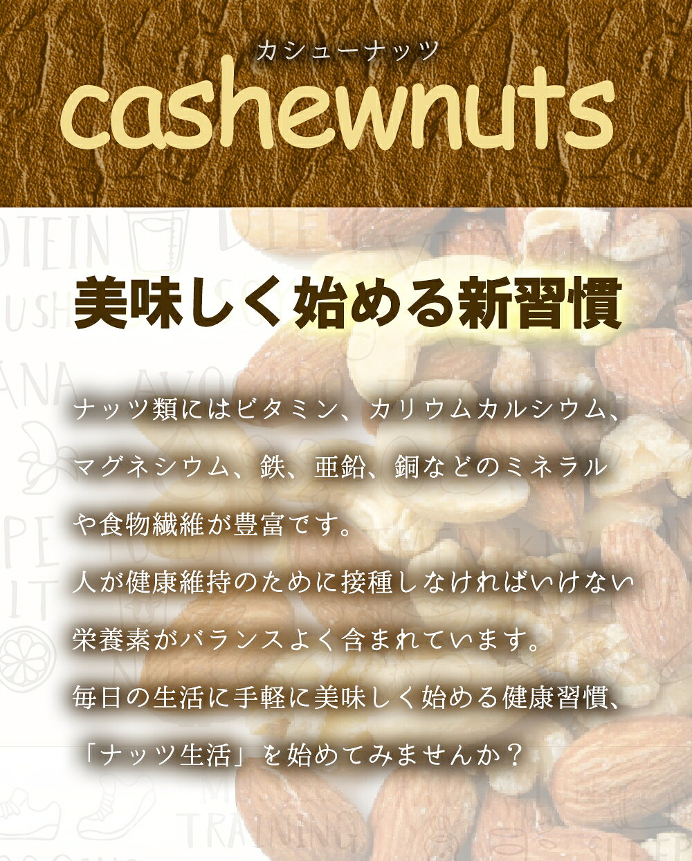 素焼きカシューナッツ 無塩 送料無料 無添加 ナッツ メガ盛り 700g ロースト 家飲み おつまみ 保存食 訳あり まんぼう UOSOUNUTS ごはん 食事 食べ物 惣菜 詰め合わせ メール便 ギフト 2026 uosou-10000441 おさかな問屋 魚奏 楽天市場店 サンプル画像3
