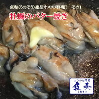 牡蠣かきカキ生ガキ生牡蠣生かき広島広島県産広島牡蠣広島カキ広島かき
