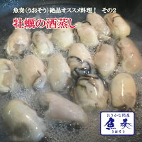 牡蠣かきカキ生ガキ生牡蠣生かき広島広島県産広島牡蠣広島カキ広島かき