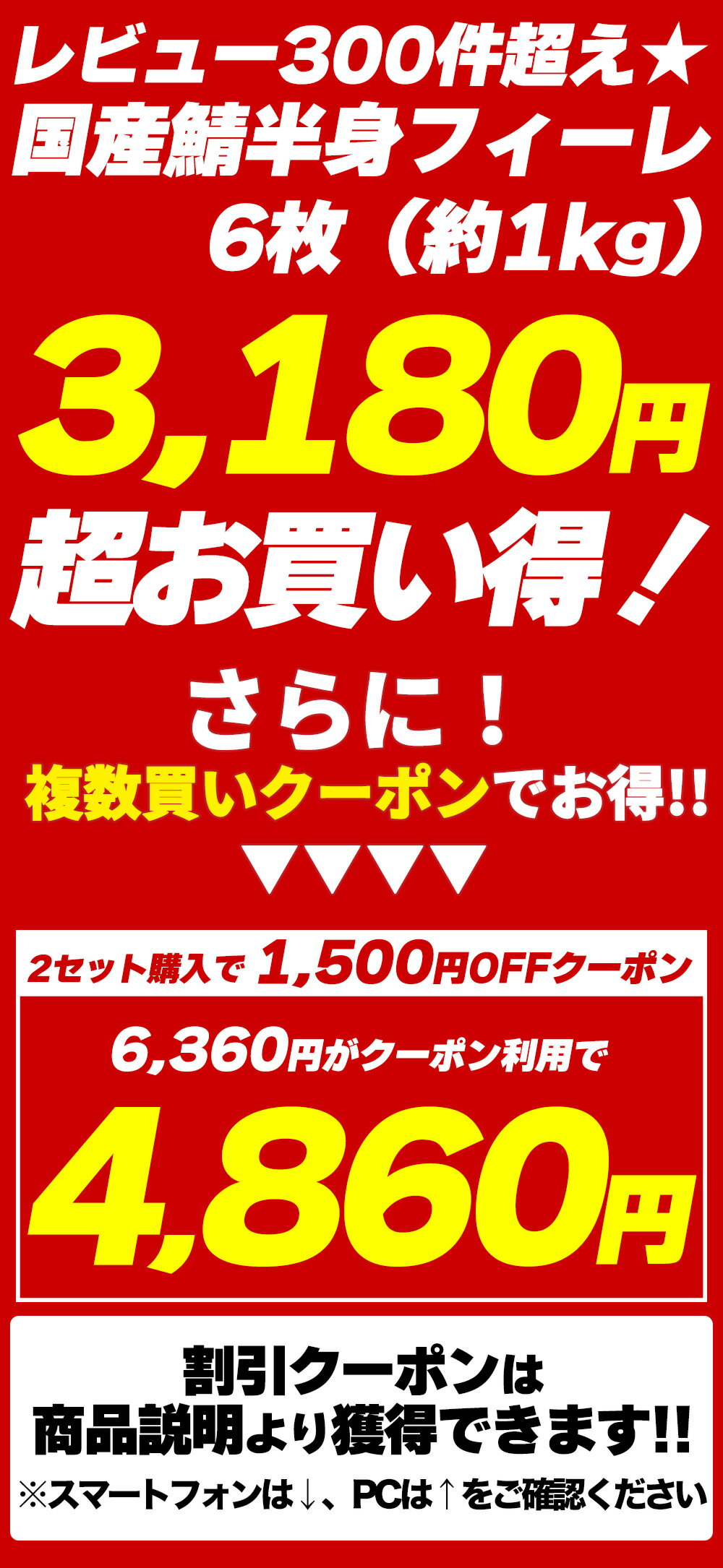 Z【複数買いクーポンで1,500円OFF】骨取りさば 鯖 サバ 骨とり 無塩サバ 骨なし 骨抜き 無添加 鯖半身フィーレ 6枚（約1kg）サバ冷凍 個別冷凍 骨取り鯖 魚 冷凍鯖 塩焼き 骨取り お弁当 簡単 無塩骨取りギフト ギフト 2026 ホワイトデー 26S - Image 2