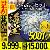 https://www.rakuten.ne.jp/gold/uosou/gas2/fugu0.jpg