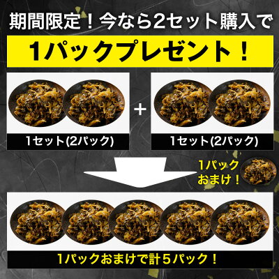 送料無料 新商品 魚屋こだわりのちりめん高菜 国産ちりめんと九州産高菜使用!至高のご飯のお供!たっぷり90g×2パック セット ごはん メール便 お歳暮 2025 ギフト 海鮮 魚 魚介類 御歳暮 おせいぼ - Image 2