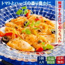 【魚匠えびす】 本格洋風魚惣菜 真鯛のカルパッチョ 3個セット 冷凍食品 惣菜 魚惣菜 真鯛 カルパッチョ 仕送り 贈り物 おかず おつまみ 時短 解凍するだけ 簡単料理 冷菜