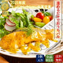 【魚匠えびす】 本格洋風魚惣菜 サーモンのグリル マスタード風味 3個セット 冷凍食品 惣菜 魚惣菜 サーモン 照焼 仕送り 贈り物 おかず おつまみ 時短 温めるだけ 簡単料理 バル 洋風惣菜