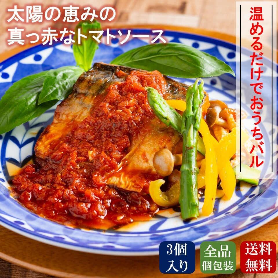 ڵӤ ܳں Υޥʡ饽 3ĥå ࿩ ں ں   ȥޥȥ  £ʪ  ...