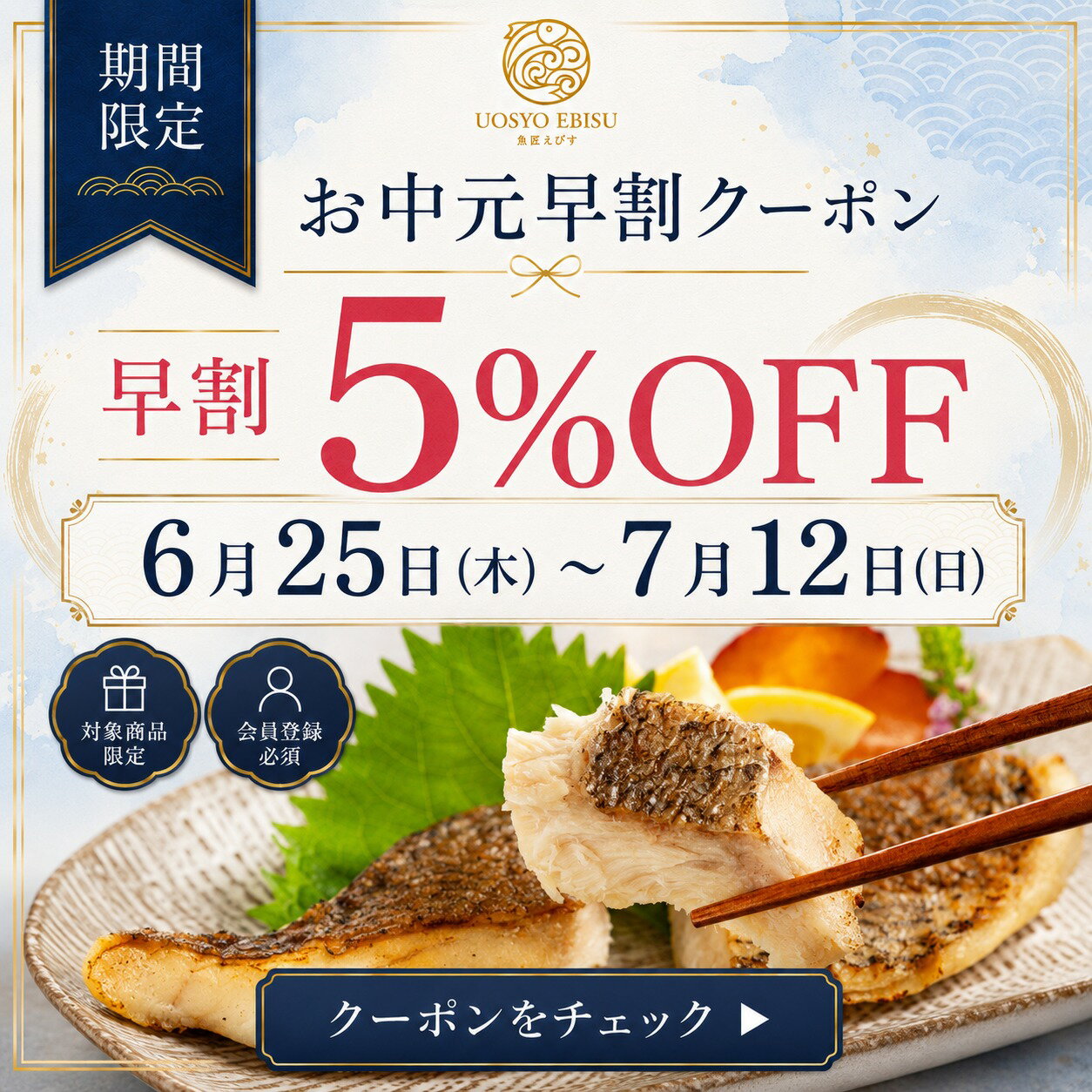 御中元 焼き済 西京漬け5種【 骨取り済みでふっくら食感】銀だら・からすかれい・さわら・赤魚・さばの西京焼5種食べ比べギフト ＜レンチンだから失敗しない＞ 冷凍食品 おかず 魚 惣菜 お中元 御祝 お返し uosyoebisu-10000086 【魚匠えびす】 楽天市場店 サンプル画像2