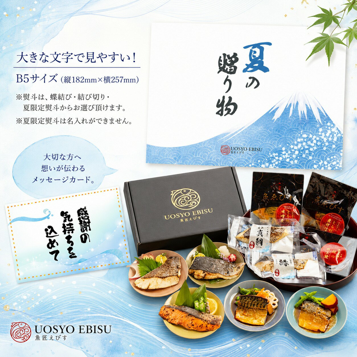御中元 焼き済 西京漬け5種【 骨取り済みでふっくら食感】銀だら・からすかれい・さわら・赤魚・さばの西京焼5種食べ比べギフト ＜レンチンだから失敗しない＞ 冷凍食品 おかず 魚 惣菜 お中元 御祝 お返し uosyoebisu-10000086 【魚匠えびす】 楽天市場店 サンプル画像3