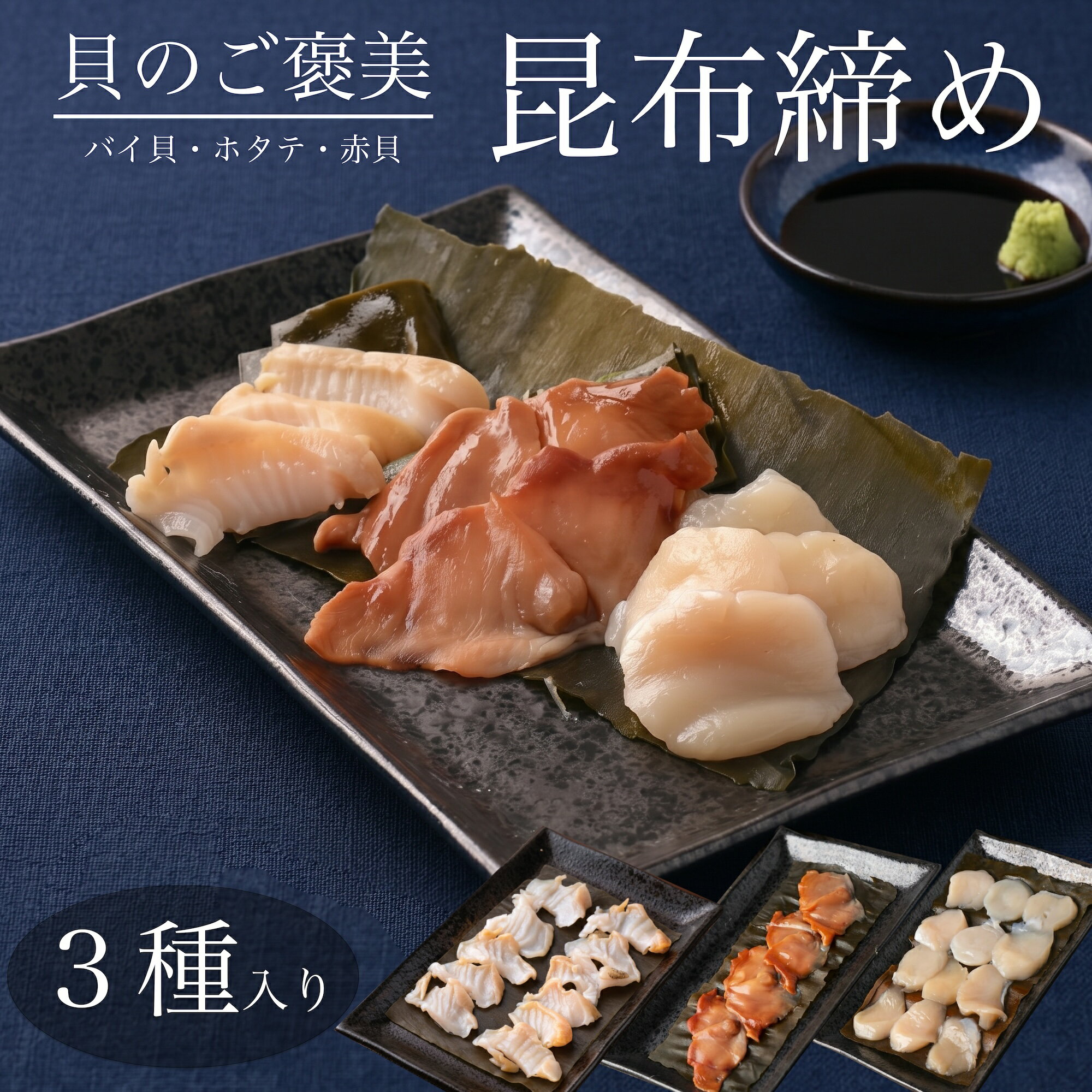 楽天市場】貝セットの通販