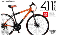 https://thumbnail.image.rakuten.co.jp/@0_mall/uous/cabinet/bike/411.jpg