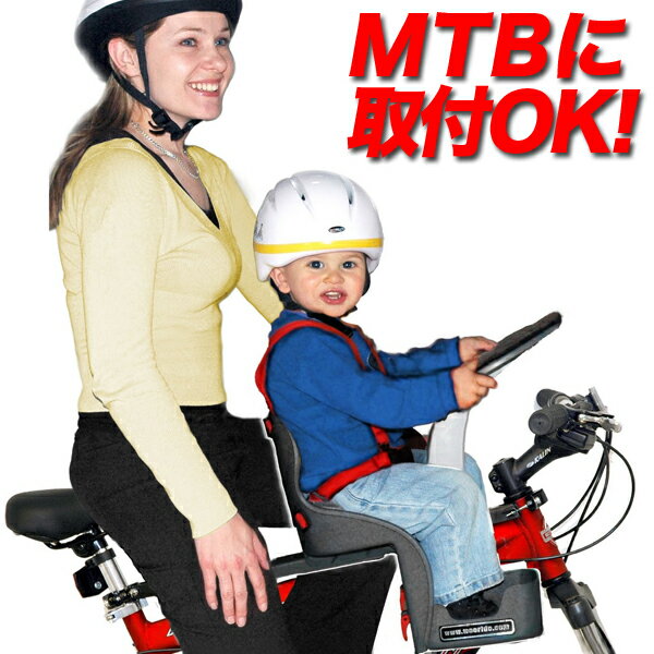 Weeride / ウィライド カンガルー キャリア wee-98077 子供用キャリア (子供用チェアー) 正規品 マンテンバイクやクロスバイクにも装着可能な チャイルドシート! 子供乗せ自転車 チャイルドシート