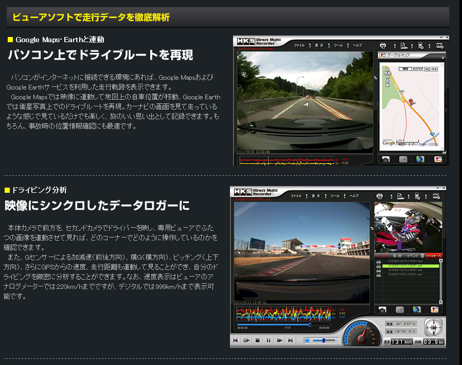 HKS DMR (�����쥯�ȥޥ���쥳������)�ֺ��ѥ���� ��������ɥ������°