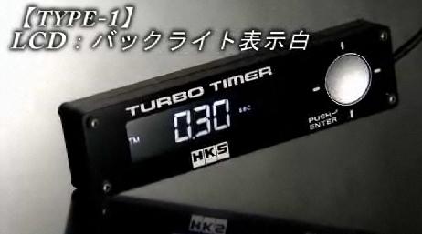 HKS�����ܥ����ޡ�type-1�ʥ�����1��