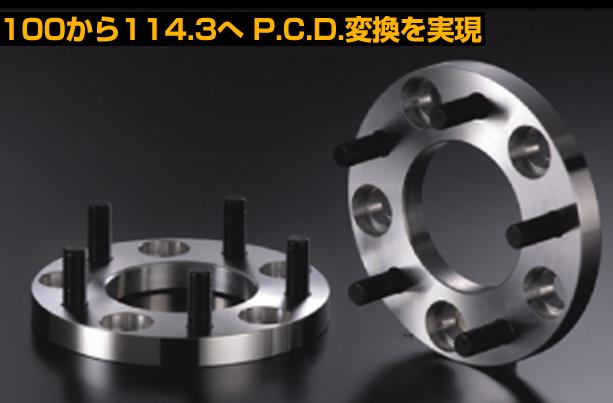 乐天商城 - K'SPEC(ケースペック)　DIGICAM(デジキャン)PCD変換スペーサー P.C.D.100→114.3厚さ15mm