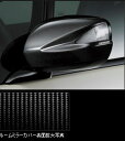 無限(MUGEN) カーボンドアミラーカバーFit SHUTTLE(フィット シャトル) 2011年6月〜GG7/GG8/GP2用