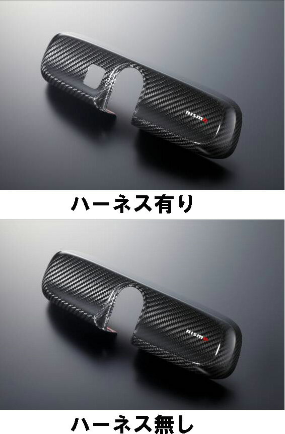 nismo / �˥��⡡�ɥ饤�����ܥ� �롼��ߥ顼���С�