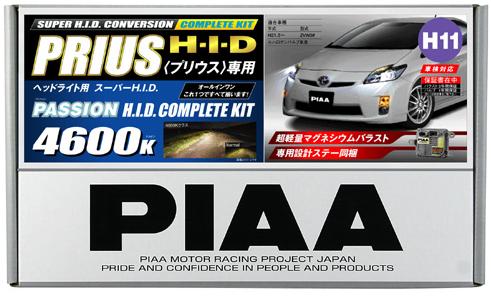 PIAA�ʥԥ��˥ץꥦ��(ZVW30��)����H.I.D.����ץ꡼�ȥ��å�HH300A4600KH11���硼�ȥ�����12V35W�������å�