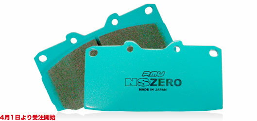 Project�̡ʥץ��������ȥߥ塼��NS-ZERO�ե���ȥ֥졼���ѥå�