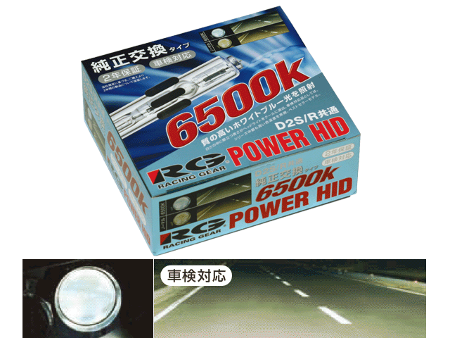 RGʥ졼󥰥 HID6200KD2S/D2Rѡָбåȡ2ǯݾդ