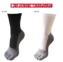 EARLSCOURT/アールズコート ナノバイトグリップソックスノーマルタイプ EC-A046 / 5本指タイプ EC-A021サッカー、バスケット、ゴルフ、ラグビー、登山・・・あらゆるスポーツに最適!!