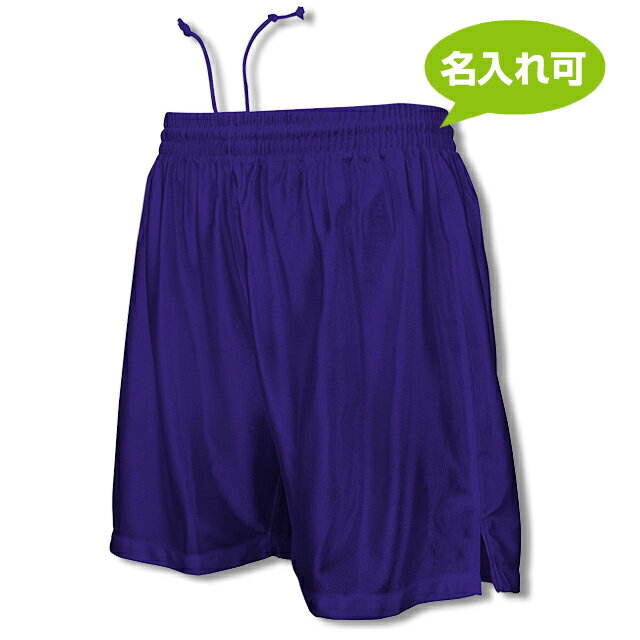 フォレストア 通販