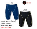 水着 メンズ　スイムパンツ P-2980 水着 人気 おすす