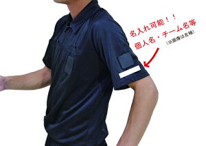 EARLSCOURT/アールズコート サッカー フットサル レフリーウェア上下セットEC-R001 審判服 シャツ・パンツ・洗濯ネットとしても使える収納袋 3点セットユニフォーム 【名入れ可能】ネット通販 サッカー 用品 セール