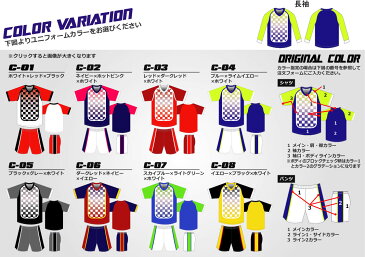 オーダーメイド サッカー・フットサルユニフォームシャツ、パンツセットキッズ ジュニア 大人用