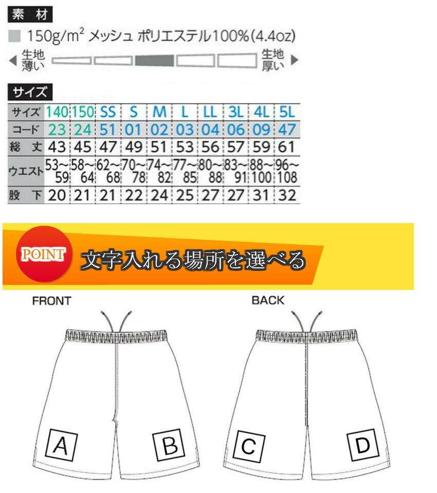 00325-ACP 4.4オンスドライハーフパンツ ハーフパンツ スポーツ キッズ メンズ レディース ジュニア ジャージ ユニフォーム 練習着 子供用 大人用 チーム名や番号入れも可能 部活 卒業記念 チーム等に！！ 1枚からOK！！