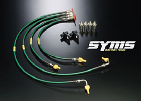 SYMS（シムス）　ブレーキホースインプレッサ、レガシィー、フォレスター用