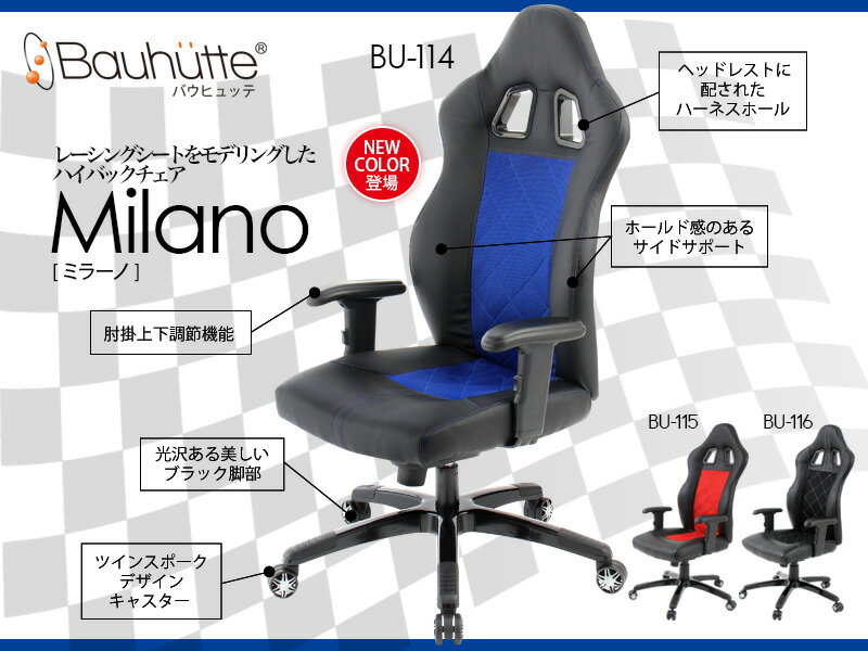 Bauhutte/�Х��ҥ�å�BU-114/BU-115/BU-116�Х��åȥ����ȥ������ϥ��Хå����ե�����������������ϣˡۡڻ��ߡ��������å���