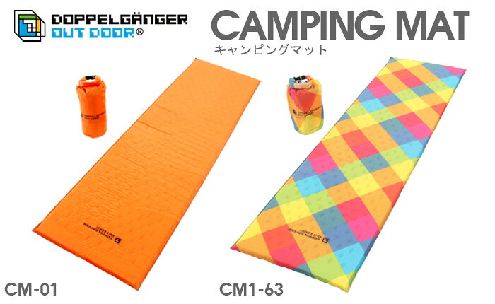 楽天市場】DOPPELGANGER OUTDOOR(ドッペルギャンガー アウトドア 