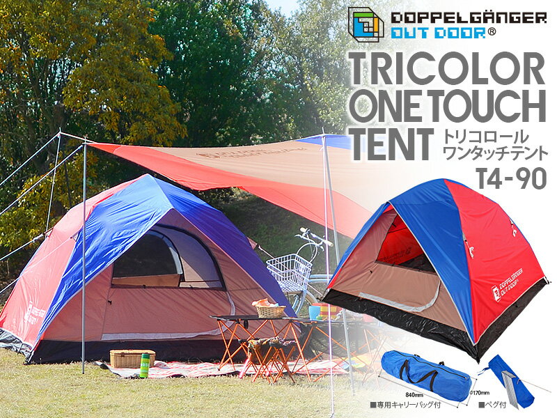 DOPPELGANGEROUTDOOR/�ɥåڥ륮��󥬡������ȥɥ��ȥꥳ�������󥿥å��ƥ��T4-904���ѥƥ���ޤ���߻��Τ褦�˳��������Ǵ�ñ�����֤Ǥ��롪���ɺҡ��Ͽ̡����ߵ�SA�ۡڥƥ�ȡ������סۡڥ����ȥɥ��ۡڥ����ȡ�