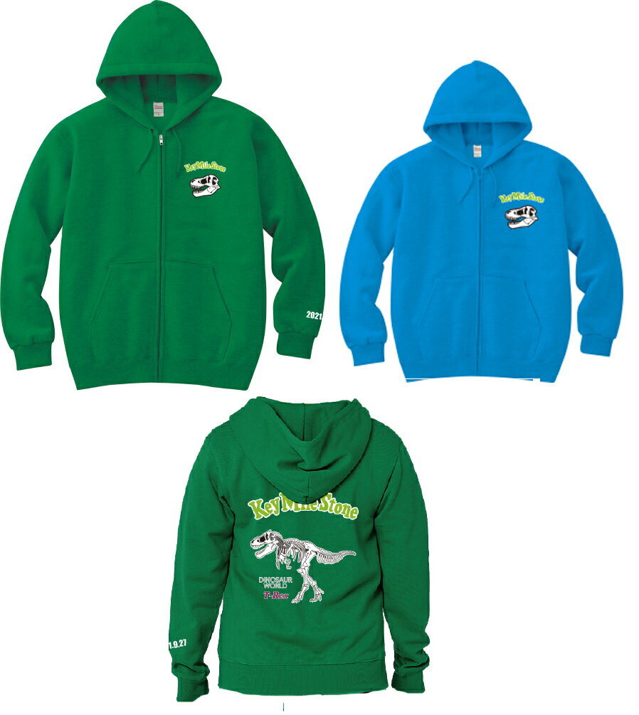 KeyMileStone（キーマイルストーン） 　親子で着れるパーカー　恐竜オリジナル　ペアパーカー 恐竜　1枚 　動物Tシャツシリーズ【名入れ可能】