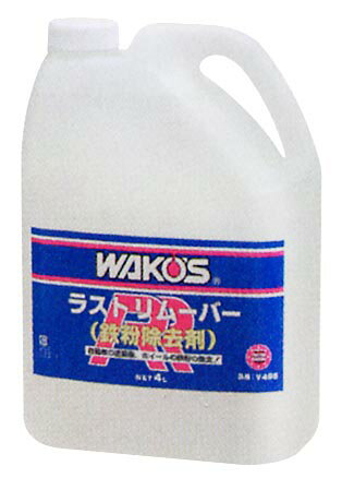 WAKOS / WAKOS / 拾 / ¸ߥRR 饹ȥࡼС̳Ŵʴޡ4L֡ʡۡڥƥʥ󥹡