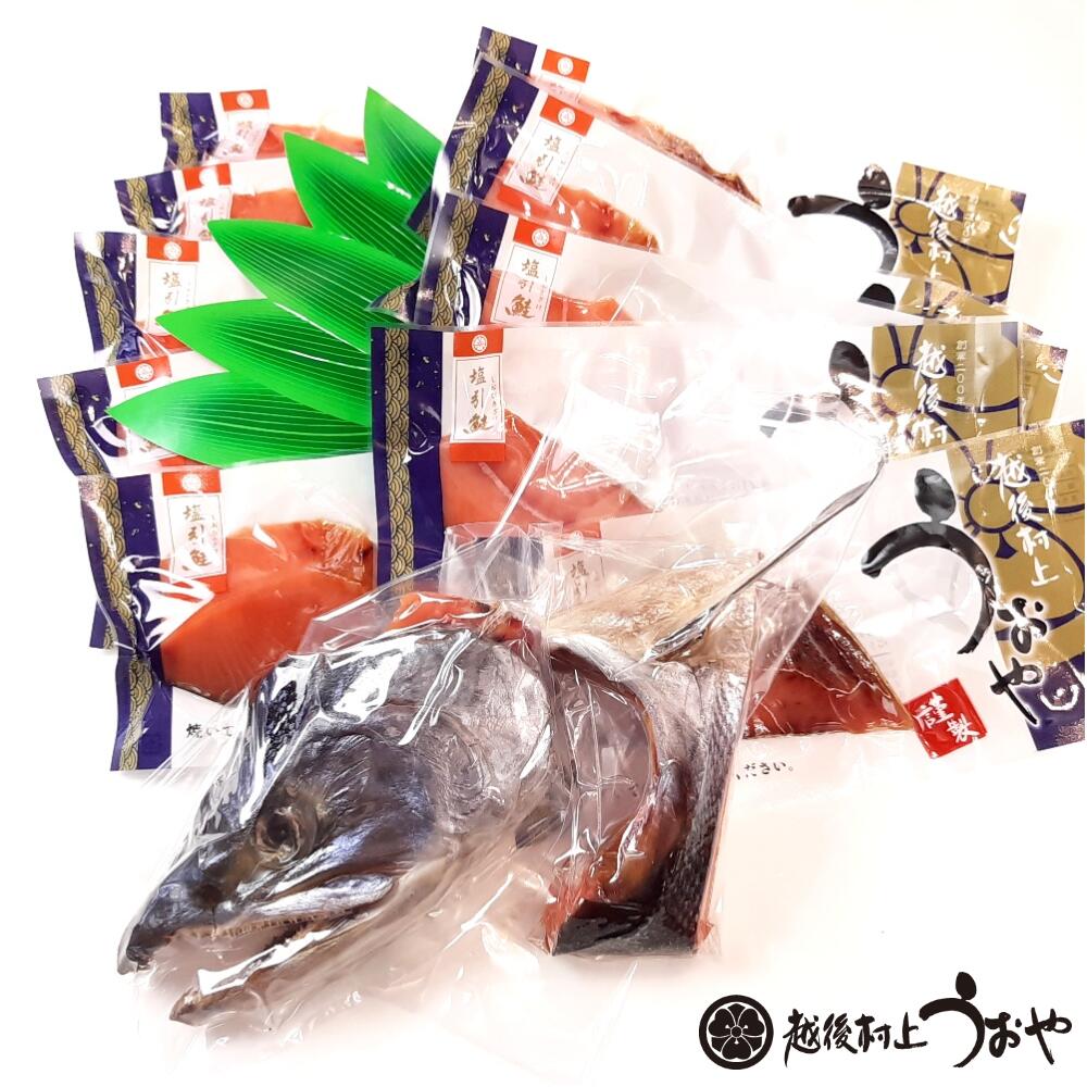 生時3kg台 M 塩引き鮭【半身 切り身】（漁獲時生目方3.4-3.6kgの半身） 塩引鮭 鮭 ギフト 贈答品 越後村上うおや 村上市 新潟県のサムネイル